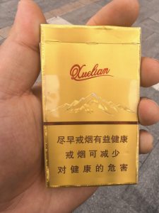 云烟(红金雪莲)