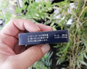 和平(日本无嘴输出版)
