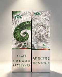 云烟(孔雀细支)