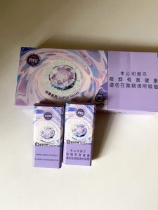 阿里山(香芋柠檬)