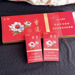 云烟(雪莲1960细支)