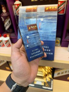 黄金叶(炫尚牛仔)