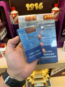 黄金叶(炫尚牛仔)
