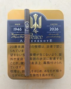 和平(铁盒2026限定版)