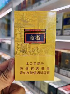 黄山(徽商新概念细支)