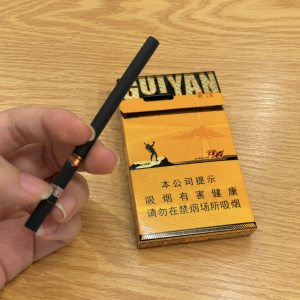 贵烟(行者细支)