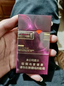 钻石(玫瑰细支)