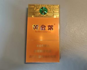 黄金叶(大成细支)