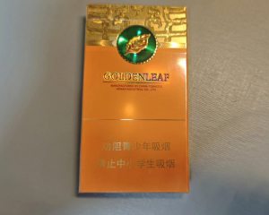 黄金叶(大成细支)