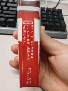 云斯顿(软红日版)