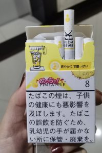 黑杰克(菠萝爆珠8mg)