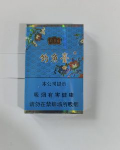 钓鱼台(84mm细支)