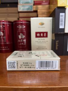 真龙(巴马天成)