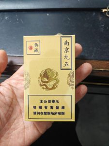 南京(九五细支典藏版)