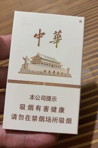 中华(细支5mg)