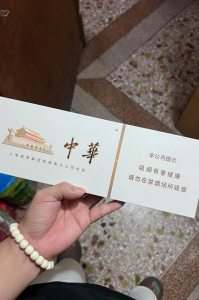 中华(细支5mg)