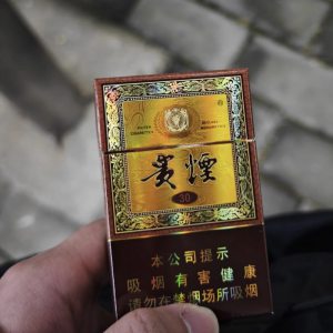 贵烟(国酒香·30)