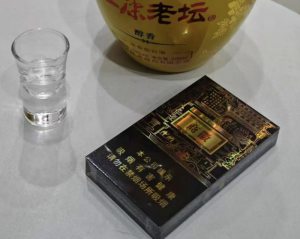黄山(徽商新视界细支)