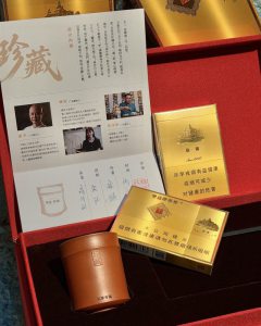 双喜(珍藏中支)