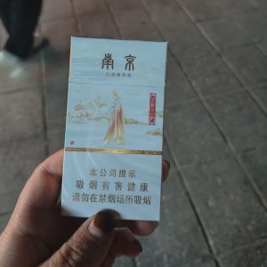 南京(十二钗钰钗)