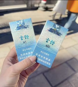云烟(雪域细支)