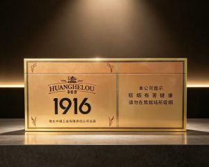黄鹤楼(天下龙鳞灌装出口)