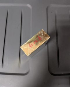红双喜(上海)