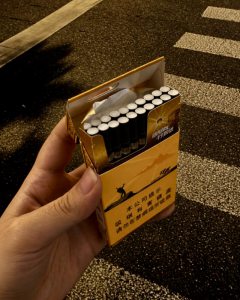 贵烟(行者细支)