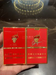 贵烟(遵义细支)
