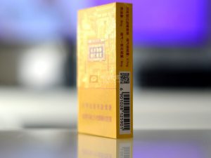 黄山(徽商新概念细支)